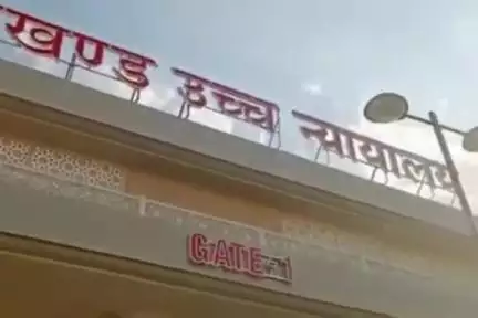 नगड़ी: झारखंड के नए मुख्य न्यायाधीश तरलोक सिंह 23 जुलाई को लेंगे शपथ, शपथ ग्रहण समारोह की तैयारी शुरू