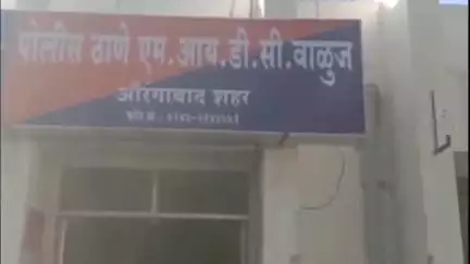 गंगापूर: वाळूज एमआयडीसी मधील कंपनीतून एक लाखांचा मुद्देमाल चोरट्यांनी केला लंपास