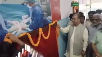 महराजगंज: चिंतामनपुर ममता मेडिकल कॉलेज में स्वास्थ्य मंत्री ने आधुनिक मशीनों का उद्घाटन किया