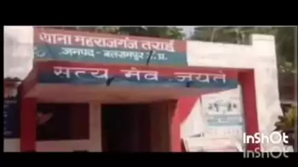 तुलसीपुर: थाना महाराजगंज तराई के विजई डीह गांव में मिला अज्ञात व्यक्ति का शव, पुलिस जांच में जुटी