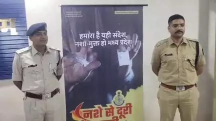 कटनी नगर: पुलिस विभाग 15 से 30 जुलाई तक नशे से दूरी के लिए जागरूकता अभियान चलाएगा, एसपी ने दी जानकारी