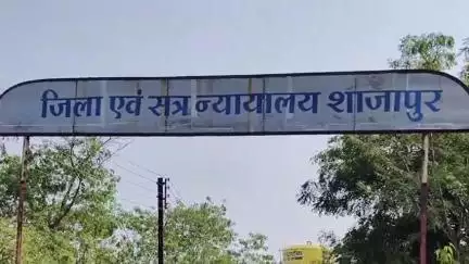 शाजापुर: नाबालिग से दुष्कर्म करने वाले पिता को आजीवन कारावास और ₹1,02,000 का अर्थदंड