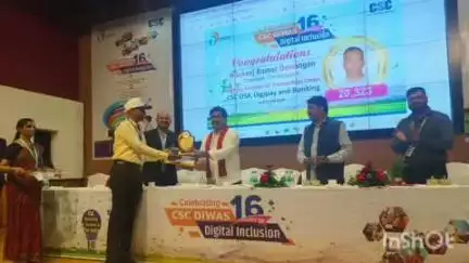 मगरलोड: रायपुर स्थित न्यू सर्किट हाउस में राज्य स्तरीय कार्यक्रम आयोजित, धमतरी के नौकंज को किया गया सम्मानित
