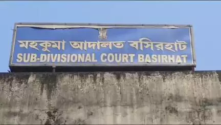 বসিরহাট ১: ধর্ষণের ঘটনায় অভিযুক্তকে বারো দিনের পুলিশি হেফাজতের নির্দেশ দিল বসিরহাটের বিচারক