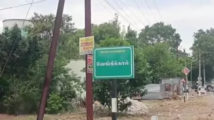 திருவண்ணாமலை: வேங்கிக்கால் பகுதியில் தனியாக இருந்த பட்டதாரி வாலிபர் தூக்கிட்டு தற்கொலை