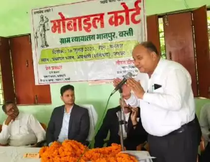 भानपुर: शनिचरा प्राथमिक विद्यालय पर ग्राम न्यायालय में नौ मुकदमों का निस्तारण हुआ