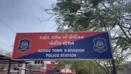 દાહોદ: દાહોદ રેલવે સ્ટેશન રોડ ખાતે મારામારી થતાં 3 વિરુદ્ધ ગુનો નોંધાયો