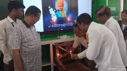 ଲକ୍ଷ୍ମୀପୁର: ସୌମ୍ୟଶ୍ରୀ ବିଶିଙ୍କ ଅମର ଆତ୍ମାର ସଦଗତି କାମନା ପାଇଁ ନାରାୟଣପାଟଣା ରାଧା କ୍ରିଷ୍ଣା ମହାବିଦ୍ୟାଳୟ ଠାରେ ନୀରବ ପ୍ରାର୍ଥନା ଓ ଶ୍ରଦ୍ଧାଞ୍ଜଳି