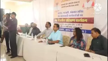 आगर: आगर मालवा में पंचायत सचिव और आंगनवाड़ी कार्यकर्ताओं का प्रशिक्षण आयोजित