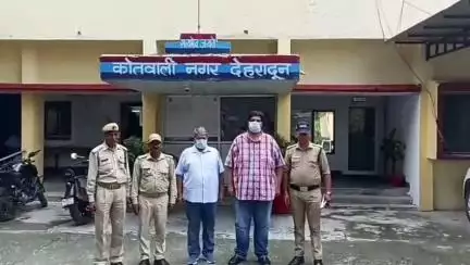 देहरादून: नगर कोतवाली पुलिस ने भू-माफिया बाप-बेटे को गिरफ्तार कर कोर्ट में किया पेश, भेजा जेल