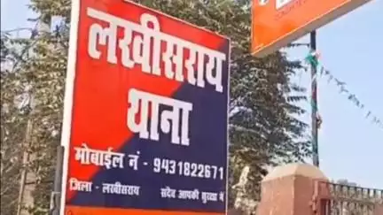 लखीसराय: गढ़ी बिशनपुर गांव से पुलिस ने दो आरोपियों को किया गिरफ्तार, कोर्ट में पेश किया