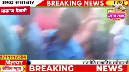 लालगंज पीड़ा पुर मे ठनका गिरने से एक महिला की मौ×त !
