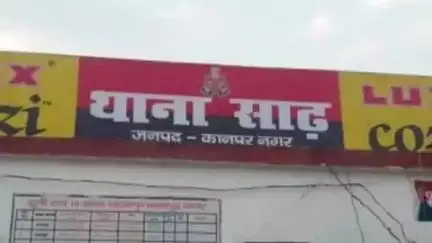 घाटमपुर: रातेपुर के शातिर अपराधी को किया गया जिलाबदर