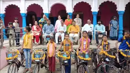 ब्यावरा: जगात चौक स्थित कन्या विद्यालय में स्कूली बच्चों को साइकिल का वितरण