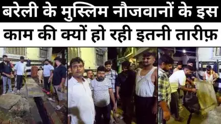 #बरेली में लापरवाह सिस्टम को नौजवानों का आईना | #Bareilly #News | #Nagar #Nigam | #UP News