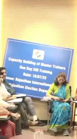 सांगानेर: मुख्य चुनाव अधिकारी महाजन ने राज्य स्तरीय मास्टर ट्रेनर्स के विशेष गहन पुनरीक्षण प्रशिक्षण कार्यक्रम को किया संबोधित