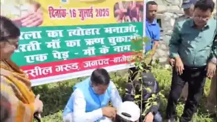 गरुड़: बैजनाथ में हरेला पर्व एवं नदी उत्सव पर वृक्षारोपण कार्यक्रम सम्पन्न, जिलाधिकारी व दर्जा राज्यमंत्री रहे मौजूद
