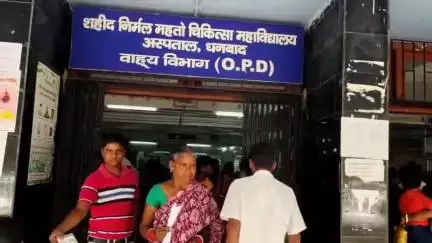 धनबाद/केंदुआडीह: सरकारी अस्पताल SNMMCH में गरीब मरीजों के लिए डिजिटल रजिस्ट्रेशन बनी मुसीबत #Jansamasya