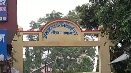 नौतन: बीएलबीसी के तहत बी डी ओ ने नौतन प्रखंड मुख्यालय में बैंकरों के साथ की बैठक की