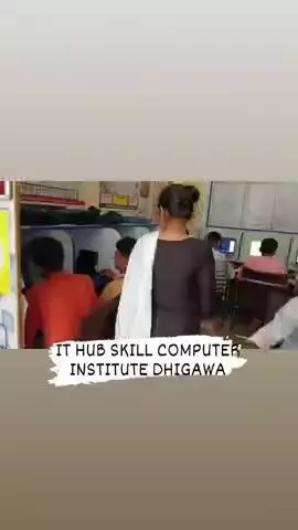 Haryana technical board and hkcl प्रमाणित कंप्यूटर सेंटर 15 साल से आपकी सेवा में  prapt computer center near PNB Bank dhigawa Bank