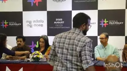 തിരുവനന്തപുരം: കേരള ഫിലിം പോളിസി കോണ്‍ക്ലേവിന്റെ ലോഗോ പ്രകാശനം മന്ത്രി സജി ചെറിയാൻ ഹൊറൈസൺ ഹോട്ടലിൽ നിർവഹിച്ചു