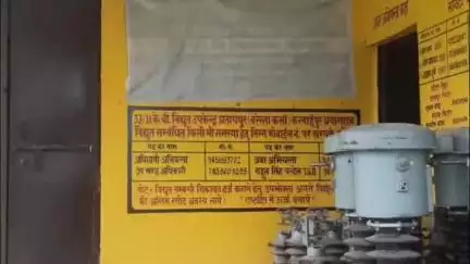 फूलपुुर: सिकंदराबाद विद्युत उपकेंद्र की व्यवस्था चरमरा गई, किसानों को नहीं मिल रही सही बिजली, धान की रोपाई नहीं हो पा रही