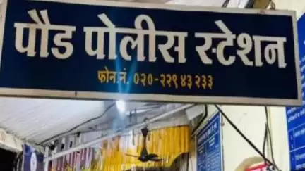मुळशी: पौड पोलिसांकडून कोर्टाची दिशाभूल; आरोपींच्या वकिलाचा दावा, पोलीस प्रशासनाला कोर्टाची नोटीस