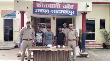 शाहजहांपुर: थाना कांट पुलिस टीम ने चोरी की घटना का सफल अनावरण करते हुए 3 चोरों को किया गिरफ्तार