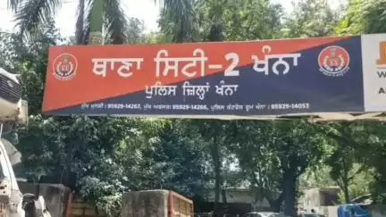 ਖੰਨਾ: ਥਾਣਾ ਸਿਟੀ -2  ਖੰਨਾ ਦੀ ਪੁਲਿਸ ਨੇ ਇੱਕ ਵਿਅਕਤੀ ਨੂੰ ਨਾਜਾਇਜ਼ ਸ਼ਰਾਬ ਸਮੇਤ ਇਕ ਵਿਆਕਤੀ ਨੂੰ ਕੀਤਾ ਗ੍ਰਿਫਤਾਰ