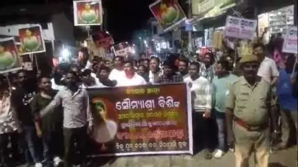 ନୂଆପଡା: ବାଲେଶ୍ୱର ଫକିର ମୋହନ କଲେଜର ମୃତ ଛାତ୍ରୀଙ୍କ  ଆତ୍ମାର ସଦଗତି ଓ ଦୋଷୀକୁ ଦଣ୍ଡ ଦାବିରେ  ସିନାପାଲିରେ ବିଜେଡିର କ୍ୟାଣ୍ଡେଲ ଶୋଭାଯାତ୍ରା