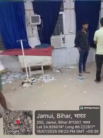 यह है जमुई सदर अस्पताल का हाल