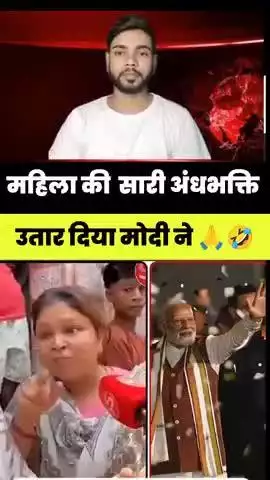दिल्ली वाली महिल की अंधभक्ति उतर गया 🤣 || #GodiMedia #debate #shorts