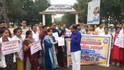 सक्ती के कलेक्टोरेट के सामने NHM कर्मचारी संघ ने ताली-थाली बजाकर धरना प्रदर्शन किया, कर्मचारियों ने निकाली रैली