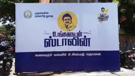 திருவொற்றியூர்: எண்ணூர் காமராஜர் நகரில் உங்களுடன் ஸ்டாலின் திட்டம் மாநகராட்சி மூலம் நடைபெற்றது இதில் எம்எல்ஏக்கள் சுதர்சனம் கேபி சங்கர் உள்ளிட்டோர் பங்கேற்பு