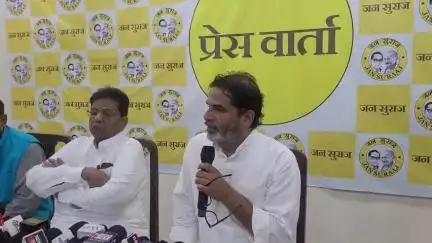 पूर्णिया पूर्व: पूर्णिया पहुंचे जन सुराज के सूत्रधार प्रशांत किशोर, प्रेसवार्ता को किया संबोधित