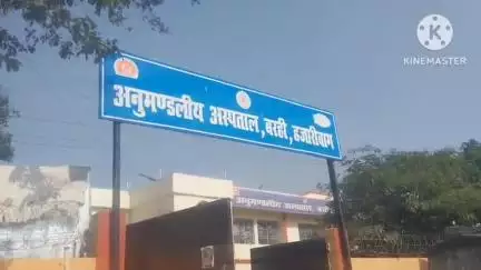 बरकट्ठा: बरही में गुस्से में महिला ने निगलि आयरन की 30 गोलियां, हालत गंभीर