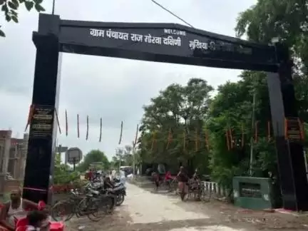 मोरवा: मोरवा दक्षिणी पंचायत के वार्ड 12 में स्वागत द्वार का उद्घाटन, बड़ी संख्या में लोग उपस्थित