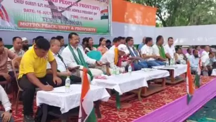 বাক্সা: দাওধাৰাত যুৱ বিপিএফৰ কেন্দ্রীয় কাৰ্যকৰ্তা সন্মিলন অনুষ্ঠিত হয়, উপস্থিত বিপিএফ প্ৰধান হাগ্ৰামা মহিলাৰী