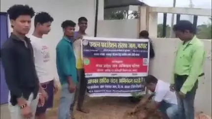 बरघाट: ग्राम जाम में 'मां के नाम' से ग्रामीण युवाओं ने किया पौधारोपण