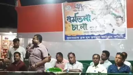 কুমারগ্রাম: 21 জুলাইয়ের শহিদ দিবসকে সামনে রেখে বারবিশায় তৃণমূল কংগ্রেসের মিছিল ও পথসভা, উপস্থিত রাজ্যসভার সাংসদ