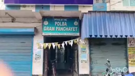 পোলবা-দাদপুর: পোলবা পঞ্চায়েতের প্রধানের বিরুদ্ধে অনাস্থা আনল তৃনমূলেরই এগারো জন সদস্য