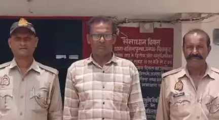 मानिकपुर: बहिलपुरवा थाना पुलिस ने बैंक द्वारा धनराशि न देने वाले एक वारण्टी अभियुक्त को गिरफ्तार किया, की विधिक कार्रवाई