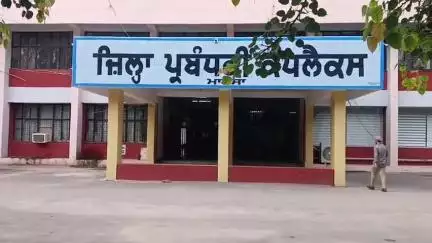 ਮਾਨਸਾ: ਡਰਾਈਵਿੰਗ ਲਾਈਸੈਂਸ ਤੇ ਆਰਸੀ ਨਾਲ ਸੰਬੰਧਿਤ ਟਰਾਂਸਪੋਰਟ ਵਿਭਾਗ ਦੀਆਂ 42 ਅਤੇ ਮਾਲ ਵਿਭਾਗ ਦੀਆਂ 6 ਹੋਰ ਸੇਵਾਵਾਂ ਹੁਣ ਸੇਵਾ ਕੇਂਦਰ ਤੇ ਮਿਲਣਗੀ