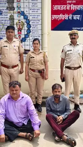 केशोरायपाटन: केशोरायपाटन पुलिस ने रेडिमेड व्यापार संघ के अध्यक्ष के साथ मारपीट और धमकाने के मामले में दो आरोपियों को किया गिरफ्तार