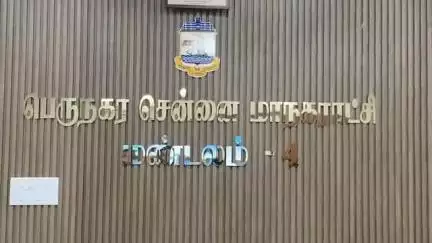 தண்டையார்பேட்டை: தண்டையார்பேட்டை 4வது மண்டலத்தில் மாதாந்திர மண்டல கூட்டம் மண்டல குழு தலைவர் நேதாஜி கணேசன் தலைமையில் நடைபெற்றது