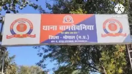 हुज़ूर: भोपाल: ऑनलाइन घड़ियों की डिलीवरी लेते ही डिलीवरी बॉय को धक्का देकर दो युवक फरार