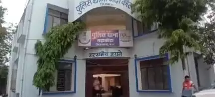 गढ़ाकोटा: ग्राम रोन में 'लव जिहाद' का मामला सामने आया, पुलिस जांच में जुटी