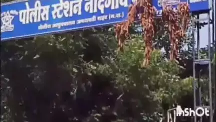 वरूड: विषारी द्रव्य प्राशन केलेल्या चा उपचारादरम्यान मृत्यू, नांदगाव पेठ पोलीस स्टेशन अंतर्गत कठोरा बुद्रुक येथील घटना