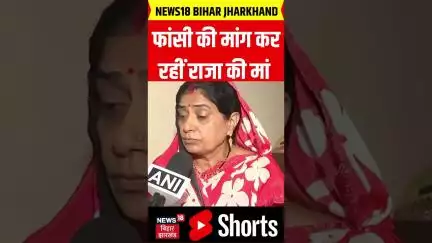 #shorts: फांसी की मांग कर रहीं राजा की मां | Raja Raghuvanshi Murder Case| Sonam Raghuvanshi