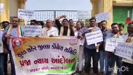 ચોરાસી: વીર નર્મદ યુનિવર્સિટી ખાતે યુનિવર્સિટી દ્વારા યશ્વી ફાઉન્ડેશન ભાડે આપતા ભાડે વિવાદ સર્જાતા કોંગ્રેસે વિરોધ પ્રદર્શન.